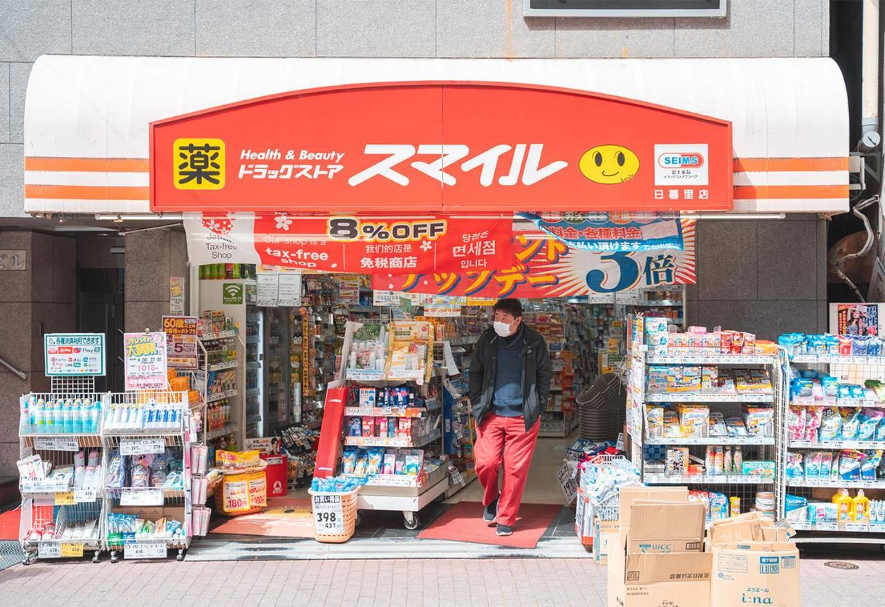 Ustay Nippori Tokyo Luaran gambar