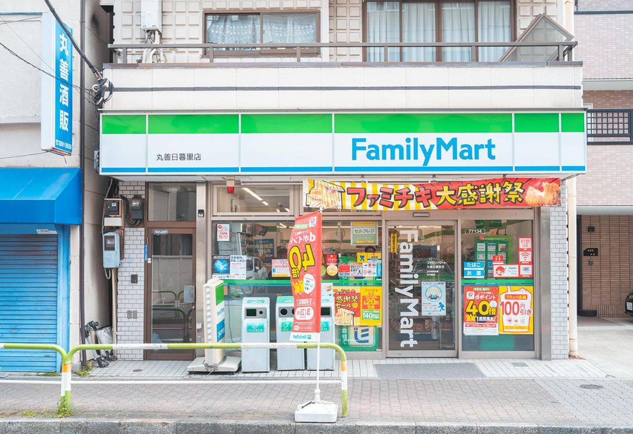 Ustay Nippori Tokyo Luaran gambar