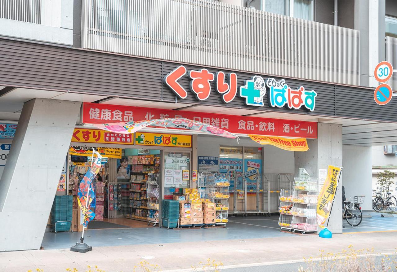 Ustay Nippori Tokyo Luaran gambar