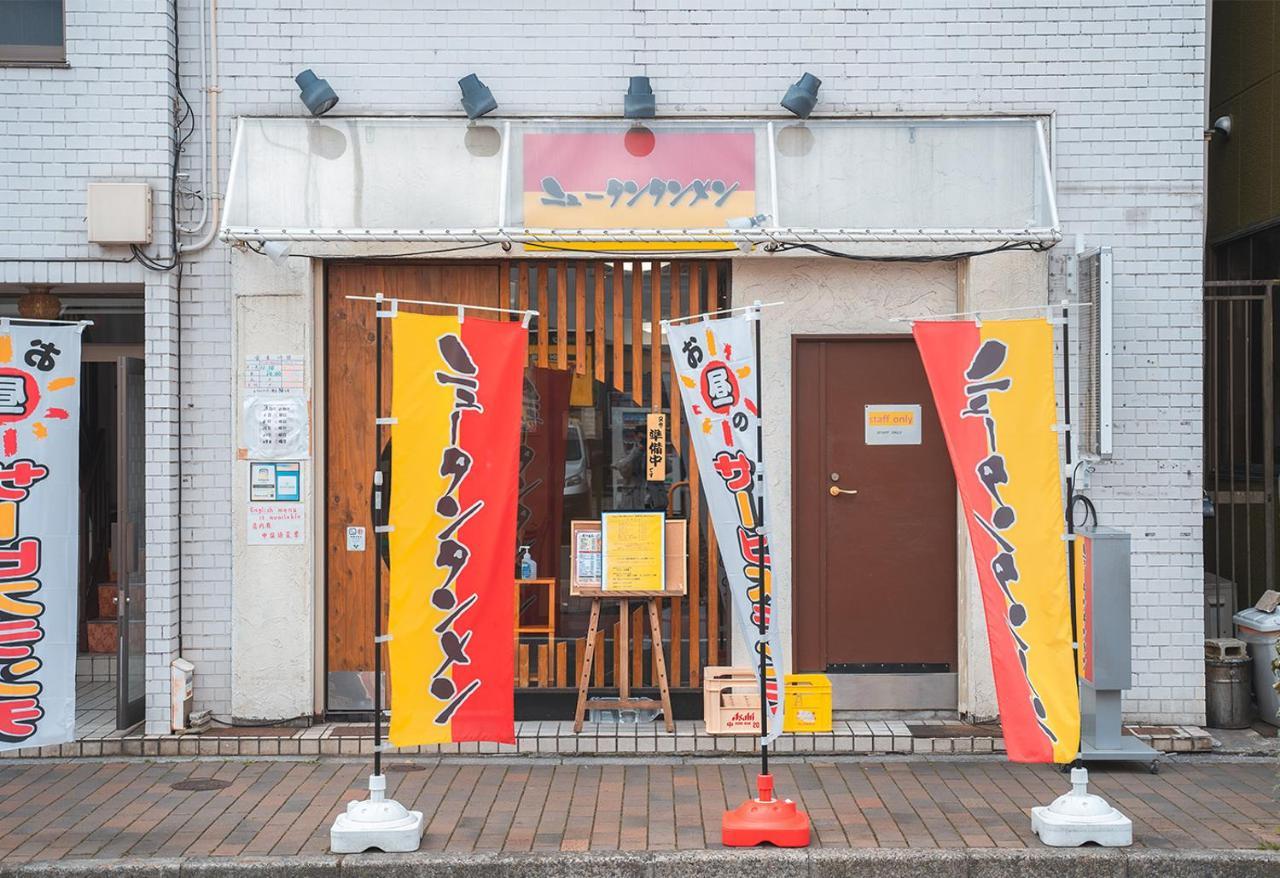 Ustay Nippori Tokyo Luaran gambar