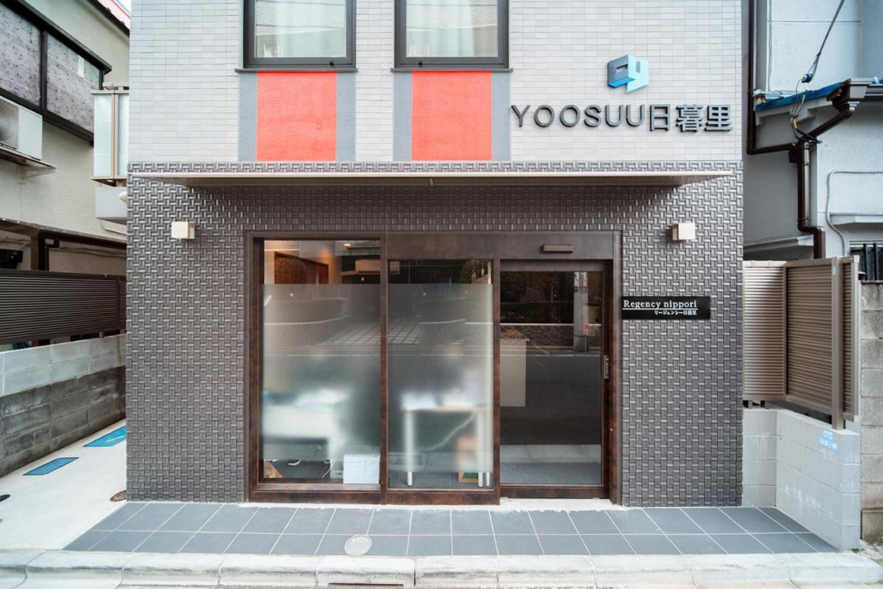 Ustay Nippori Tokyo Luaran gambar